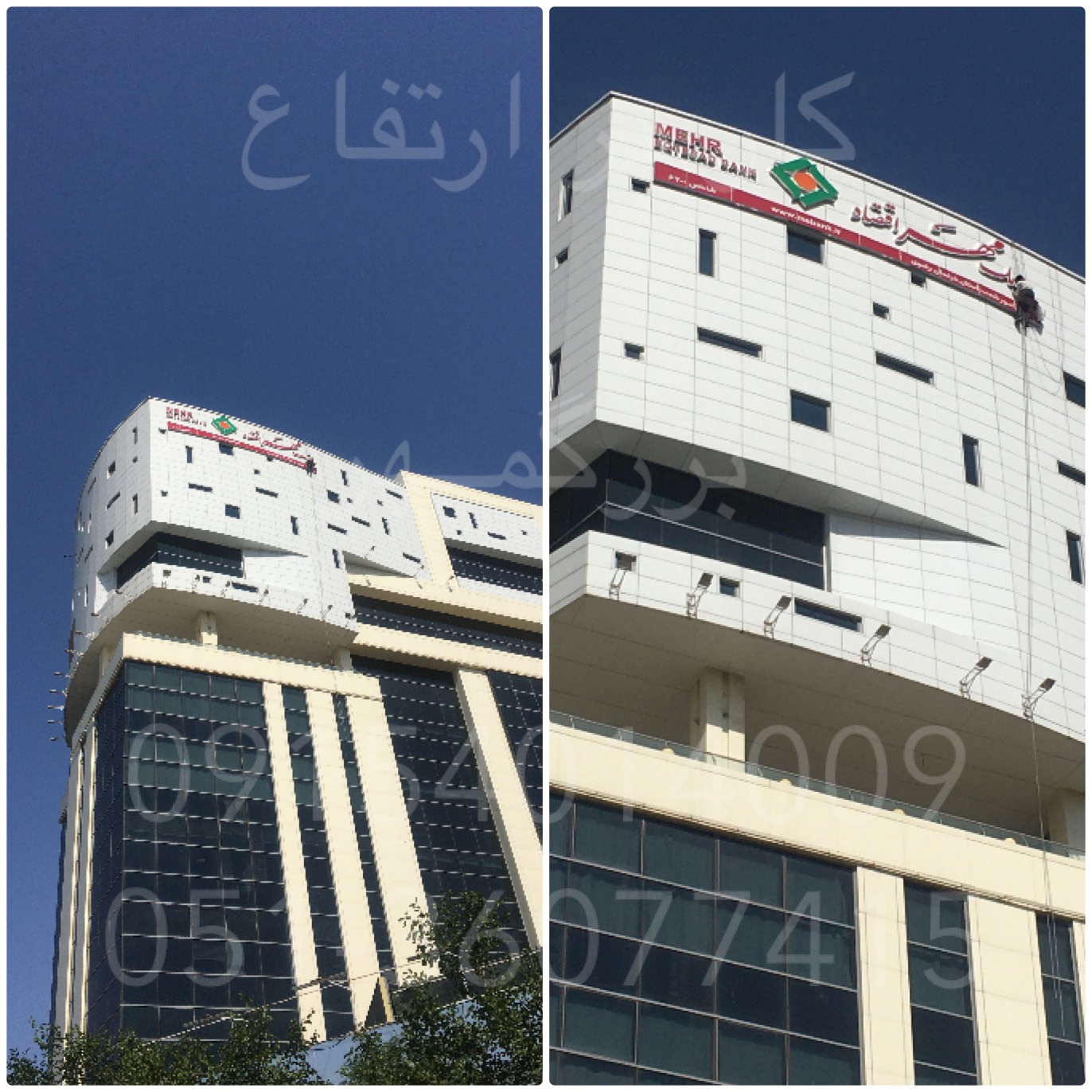 نصب تابلو, بنر, چلنیوم